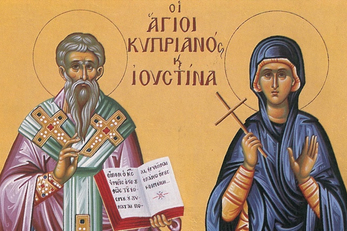  Άγιοι Κυπριανός και Ιουστίνα - Δύο μάρτυρες της χριστιανικής πίστης