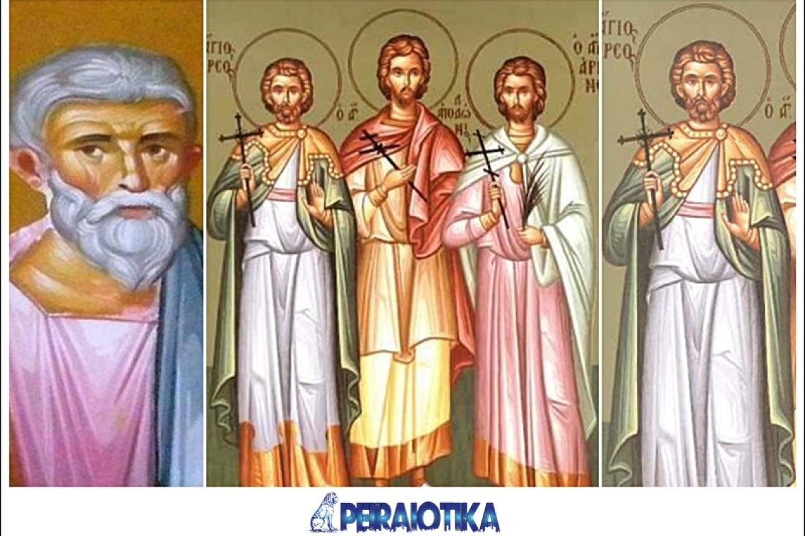 Σήμερα, Πέμπτη 14 Δεκεμβρίου 2023, η εκκλησία τιμά τη μνήμη των Αγίων Θύρσου, Λευκίου και Καλλινίκου