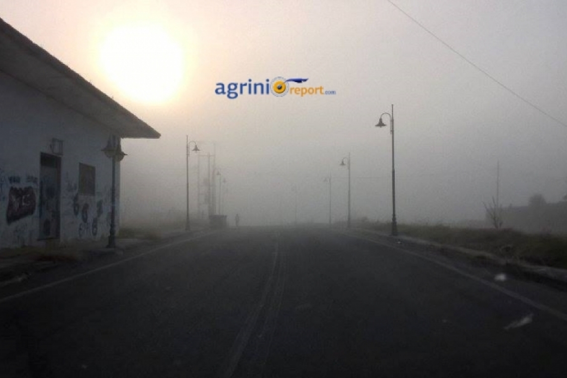 Η ομίχλη μείωσε δραστικά την ορατότητα στο Αγρίνιο