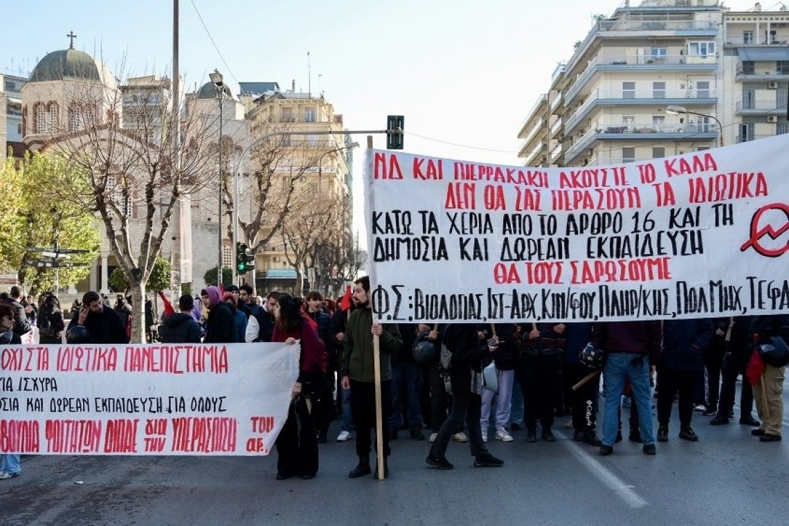 Θεσσαλονίκη | Ομάδα κουκουλοφόρων επιτέθηκε με μολότοφ σε διμοιρία των ΜΑΤ
