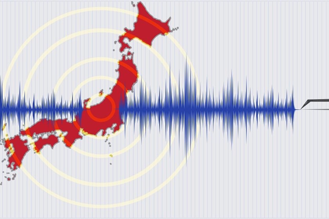 Σεισμός 4,8 βαθμών στην Ιαπωνία - Δεν προκλήθηκαν ζημιές