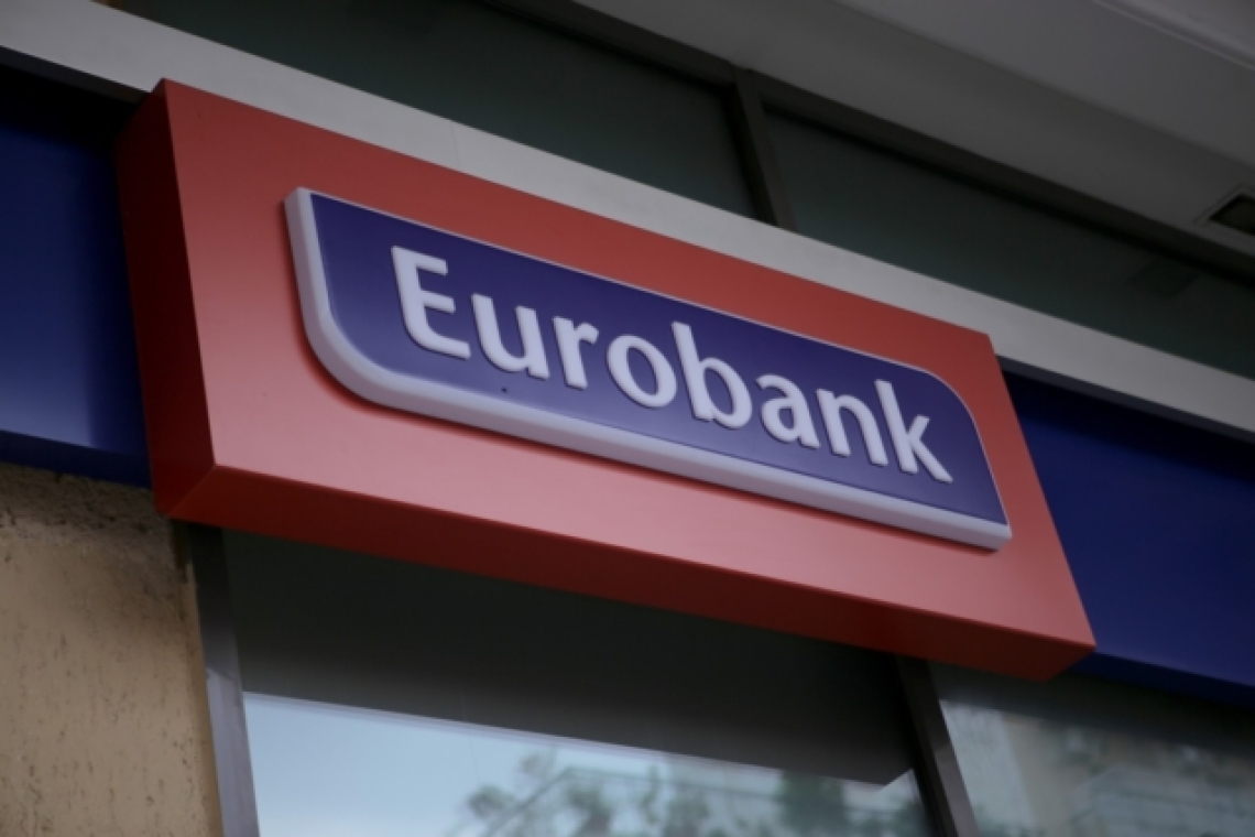 Eurobank | Εγκρίθηκε η εκταμίευση της 6ης δόσης του Ταμείου Ανάκαμψης