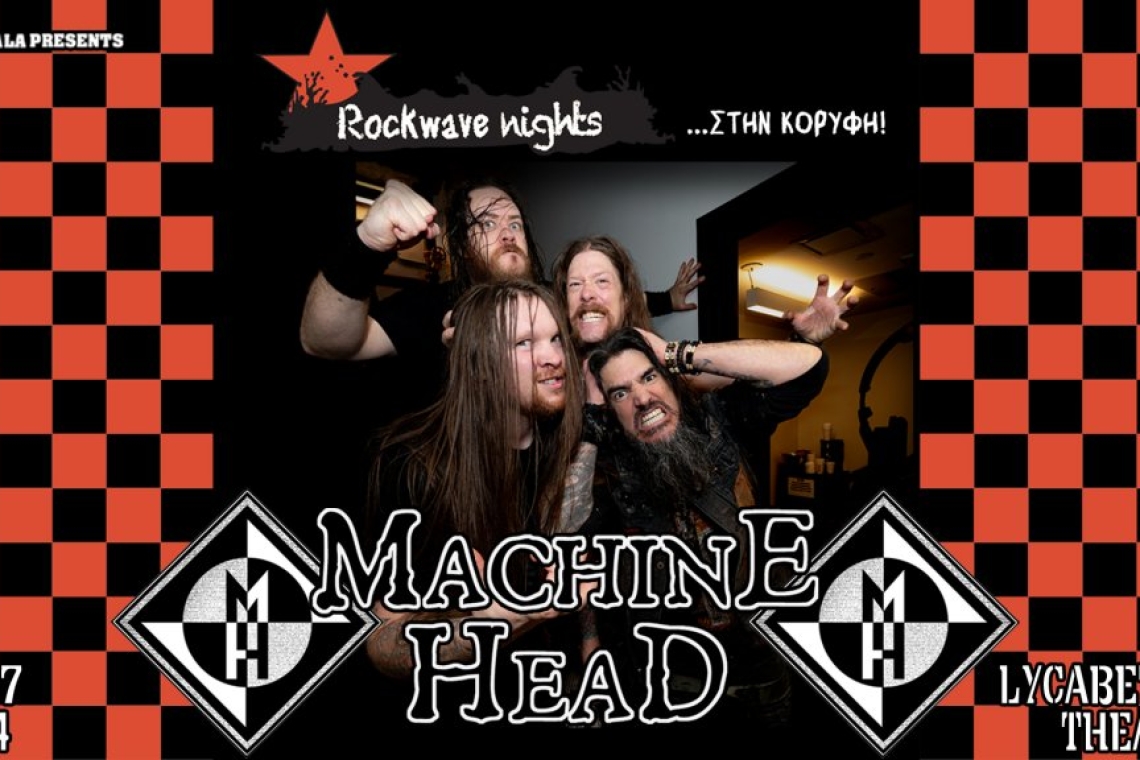 Machine Head | Ραντεβού το καλοκαίρι στο Λυκαβηττό για μια βραδιά γεμάτη heavy metal!
