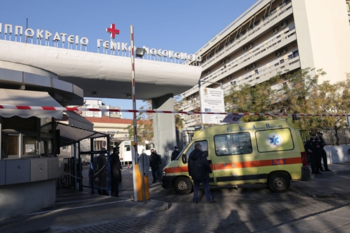Θεσσαλονίκη | 12χρονος διασωληνωμένος μετά από κατάποση ωμού ζυμαρικού