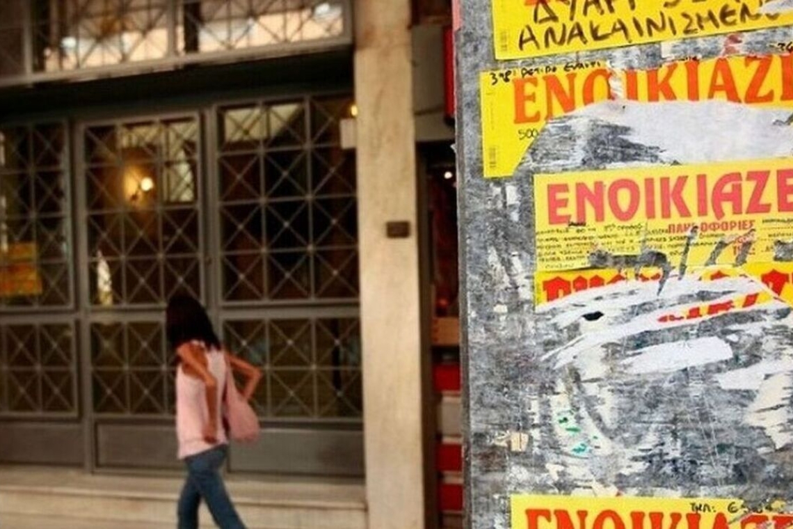 Συγκατοίκηση | Σε άνοδο η τάση στην Ελλάδα