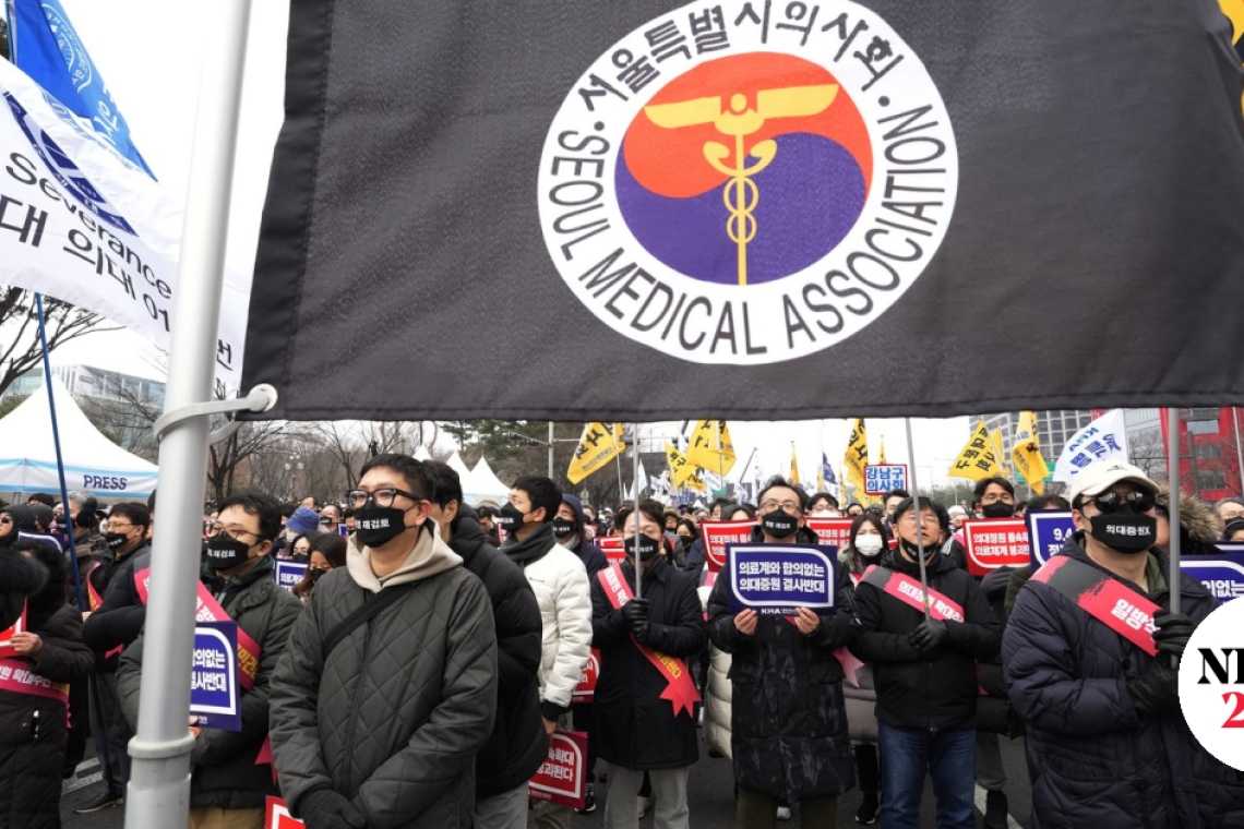 Νότια Κορέα | Σε διαθεσιμότητα 4.900 απεργοί ειδικευόμενοι γιατροί