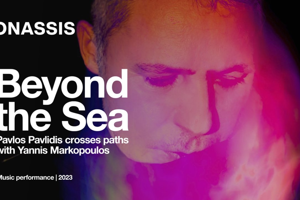 Onassis Channel | Πέρα από τη θάλασσα - Ο Παύλος Παυλίδης συναντά τον Γιάννη Μαρκόπουλο»