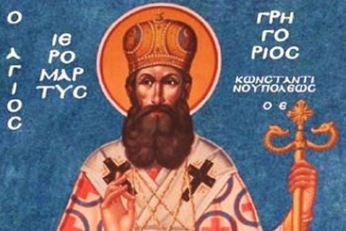 Σήμερα τιμούμε τον Άγιο Γρηγόριο Ε’, Πατριάρχη Κωνσταντινουπόλεως