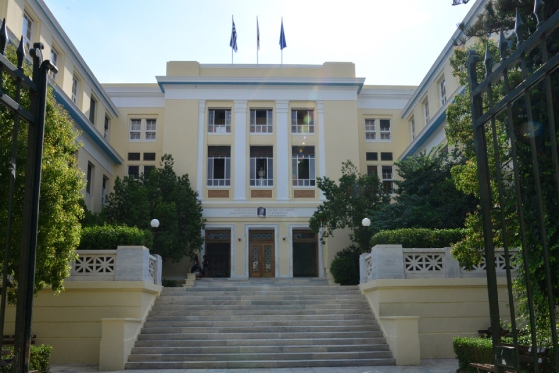 Οικονομικό Πανεπιστήμιο Αθηνών | Διεθνής αναγνώριση για το 2024 