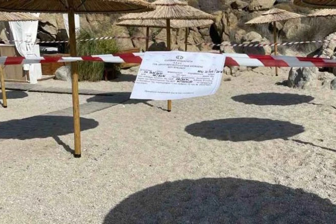 Κλείσιμο Beach Bar στην Κυπαρισσία για φορολογικές παραβάσεις