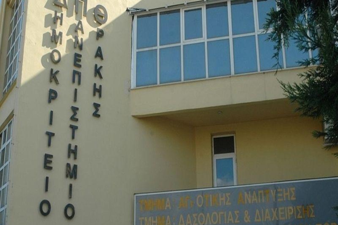 Το Δημοκρίτειο Πανεπιστήμιο Θράκης έγινε μέλος του Ευρωπαϊκού Πανεπιστημίου EMERGE 
