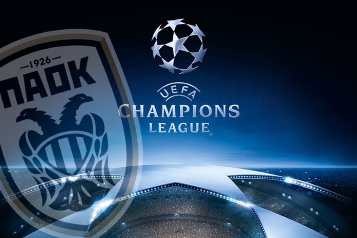 ΠΑΟΚ: Στην κληρωτίδα για τα Playoffs του Champions League