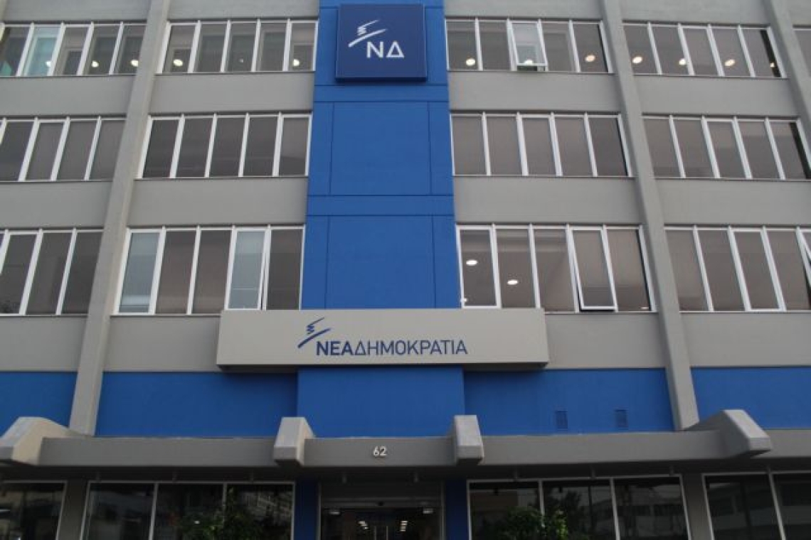 Οι αστυνομικοί αντιδρούν στις εξαγγελίες Μητσοτάκη έξω από τα γραφεία της Νέας Δημοκρατίας