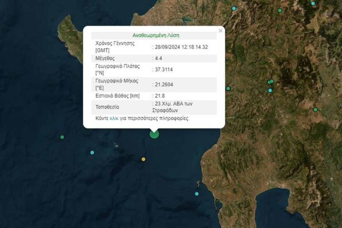 Σεισμός 4.4 Ρίχτερ ανατολικά των Στροφάδων