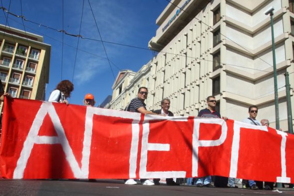 Γενική απεργία από τη ΓΣΕΕ στις 20 Νοεμβρίου