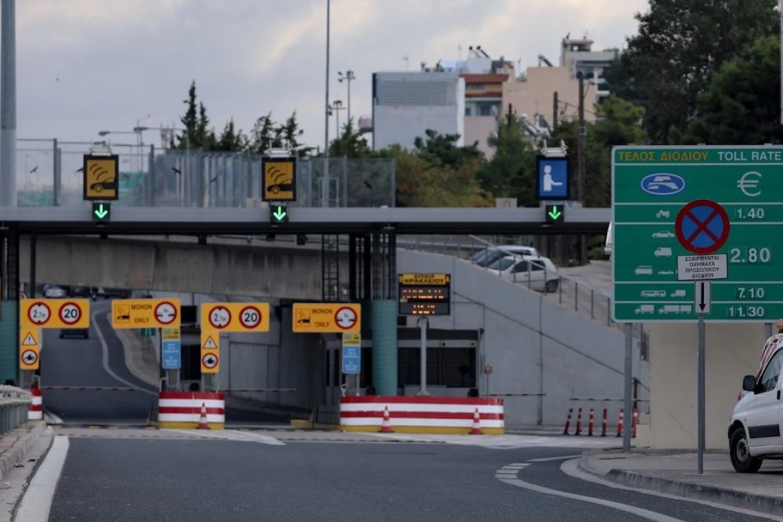 Αλλαγές στα διόδια και e-pass της Αττικής Οδού την Κυριακή