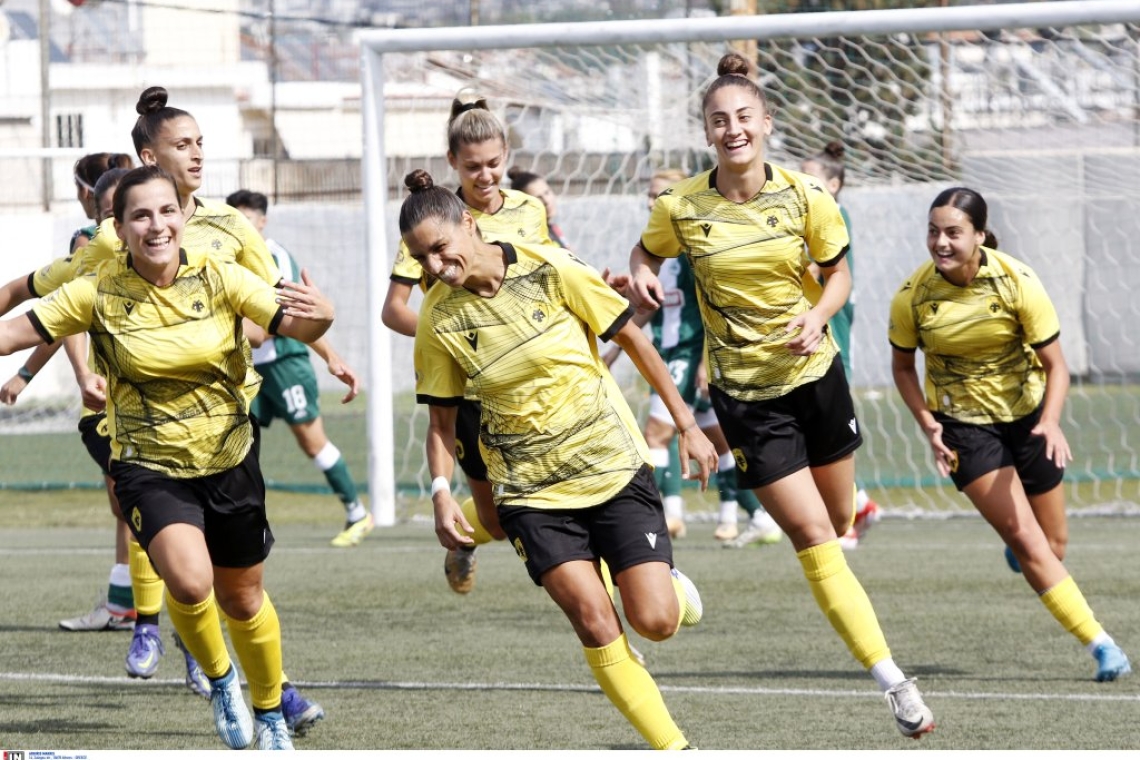 Women's Football League: Νίκη της ΑΕΚ επί του Παναθηναϊκού με MVP την Κόγγουλη