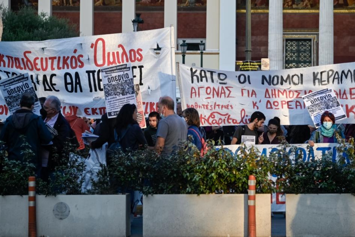 Απεργία δασκάλων την Τετάρτη: Όλα όσα πρέπει να ξέρετε