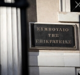 Η μάχη για τα ιδιωτικά πανεπιστήμια στην Ελλάδα ξεκινά