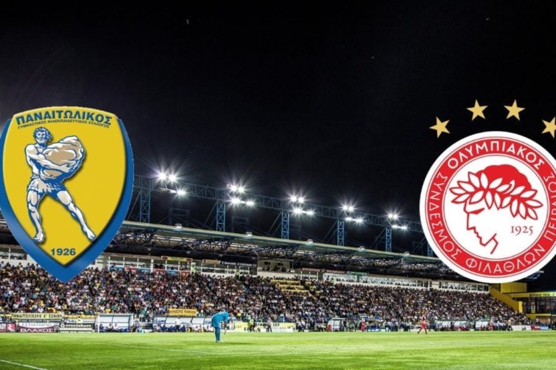 Ολυμπιακός: Ακόμα και η ισοπαλία απαγορεύεται σήμερα στο Αγρίνιο