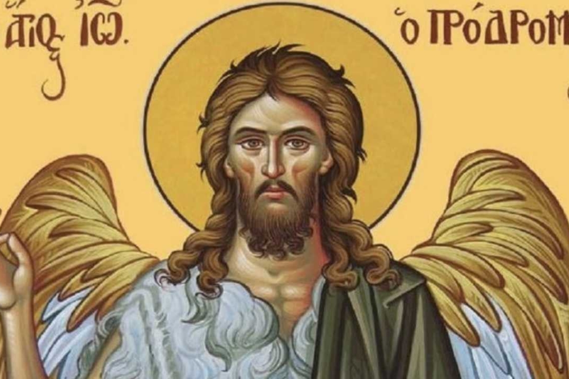 Εορταστικό ημερολόγιο: Ποιοι έχουν γιορτή στις 7 Ιανουαρίου