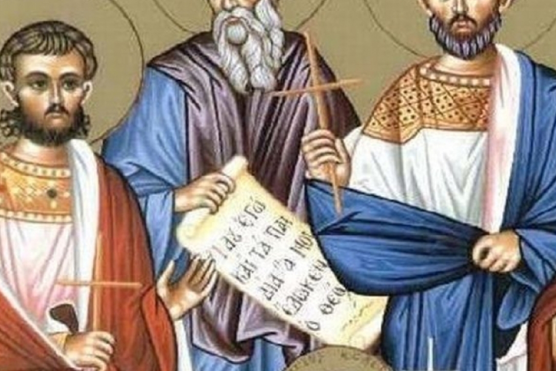 Εορτολόγιο: Ποιοι έχουν την ονομαστική τους εορτή σήμερα;