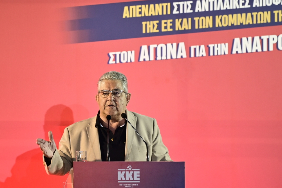 Η στάση του ΚΚΕ για τον Πρόεδρο της Δημοκρατίας