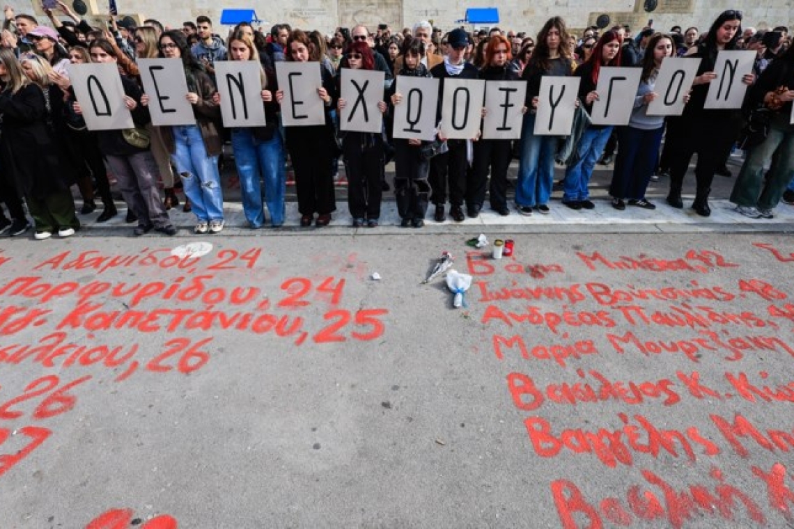 Πανεκπαιδευτικό συλλαλητήριο και στάση εργασίας καθηγητών για τα Τέμπη