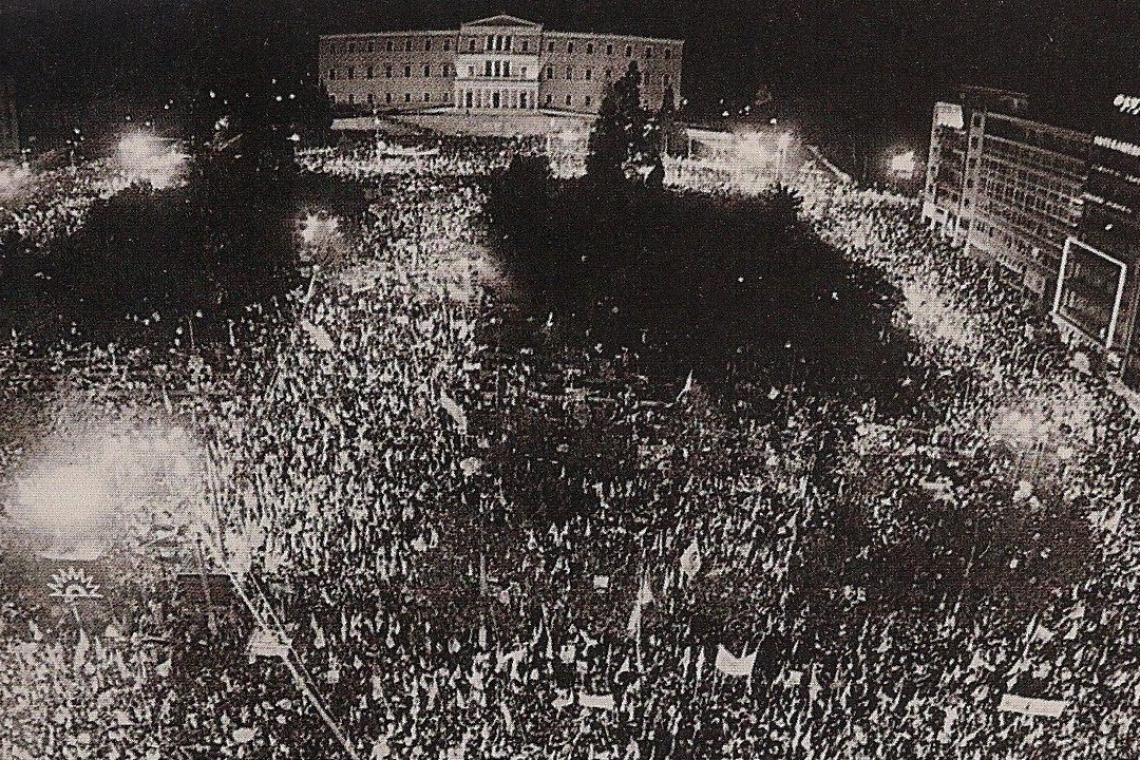 https://www.in.gr/wp-content/uploads/2025/02/aslanidis-620x350.jpg