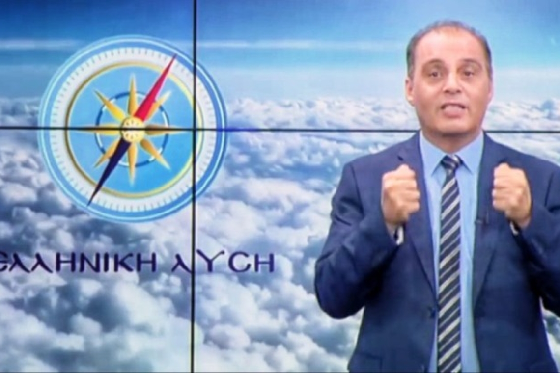 https://www.enikos.gr/wp-content/uploads/2025/02/4567923-607x412.jpg
