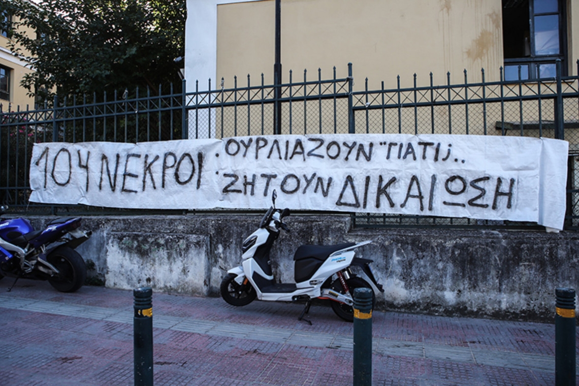 https://www.enikos.gr/wp-content/uploads/2025/02/koutsoubas.jpg