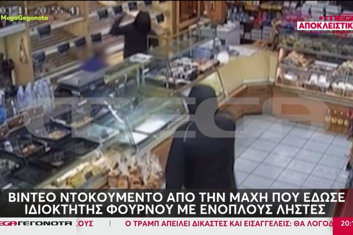 Ληστεία σε φούρνο Καισαριανής: Ο ιδιοκτήτης τα έβαλε με τους δράστες