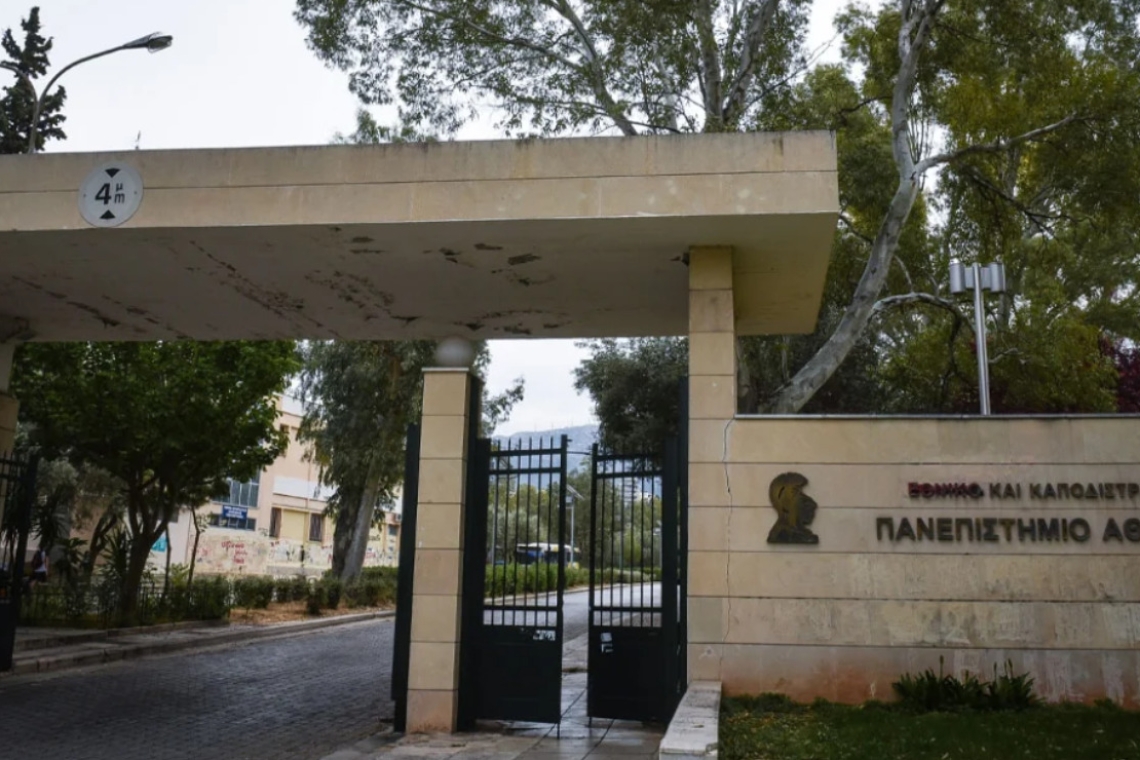 https://www.documentonews.gr/wp-content/uploads/2025/03/zwgrafou.jpg