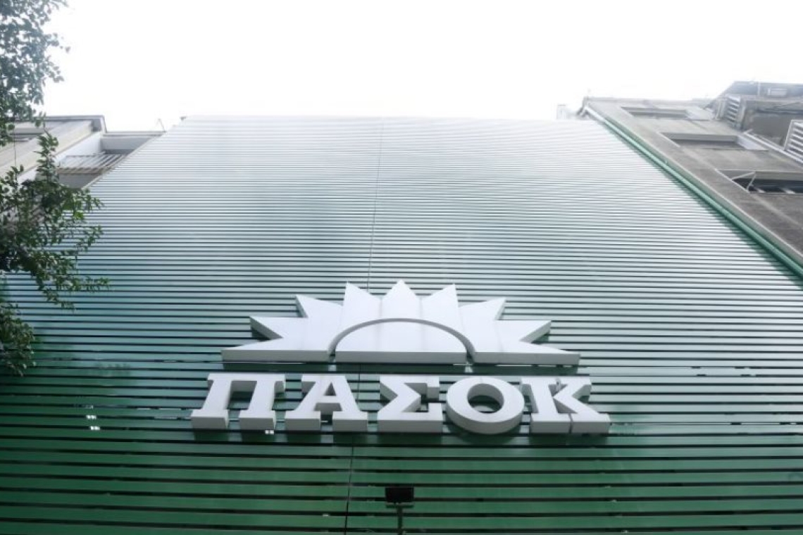 https://www.enikos.gr/wp-content/uploads/2025/02/pasok-4-scaled-1-600x412.jpg