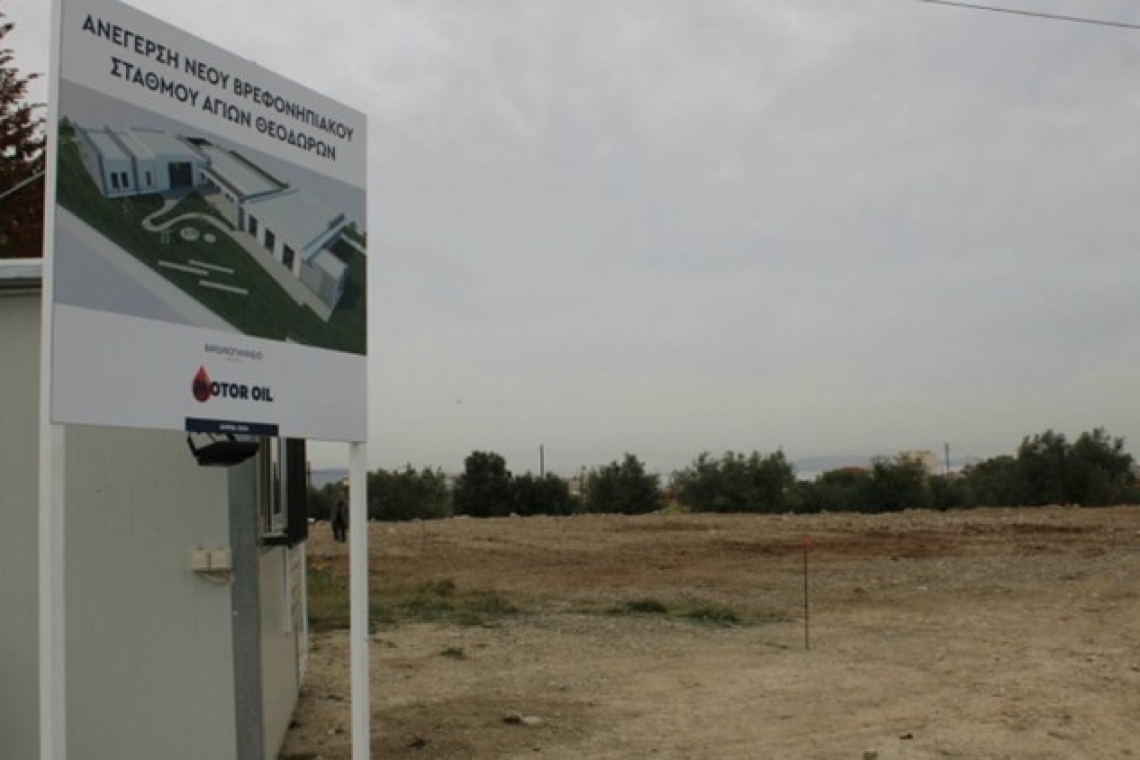 https://www.iefimerida.gr/sites/default/files/styles/medium_article_image/public/2025-03/Photo%201%20(1).png?itok=WS_WsBaE