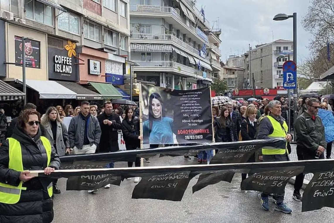 https://www.in.gr/wp-content/uploads/2025/03/katerini7-620x350.jpg