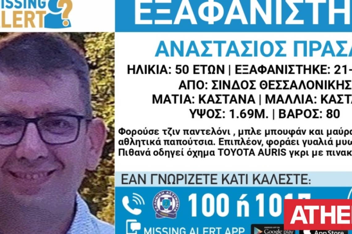 https://www.documentonews.gr/wp-content/uploads/2022/11/astynomia-1024x664-2.jpg