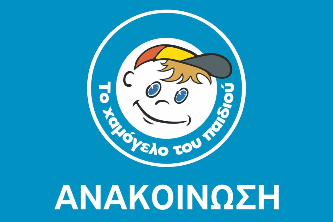 https://www.iefimerida.gr/sites/default/files/styles/medium_article_image/public/2025-04/exa_olga.jpg?itok=sAuQZzpK