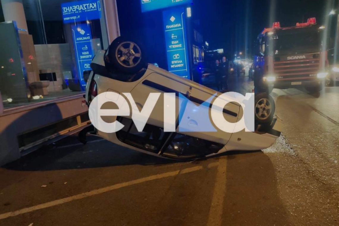 https://img.cnngreece.gr/img/1290/max/80/2024/11/17/EKAV-(1)-(1)-(1).jpg?t=fNO8q8D5VTCSxNblV45Q8Q