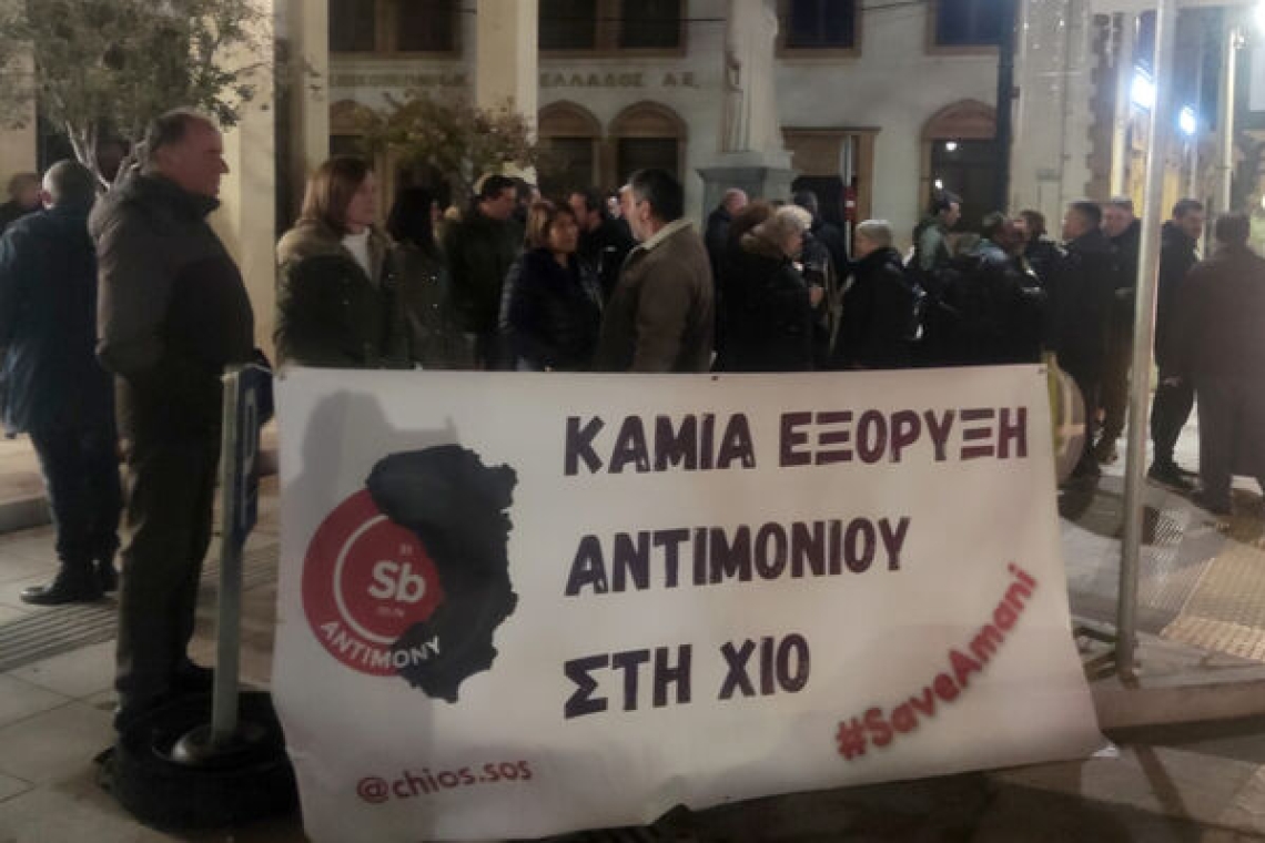 https://www.documentonews.gr/wp-content/uploads/2025/04/xios-1.jpg