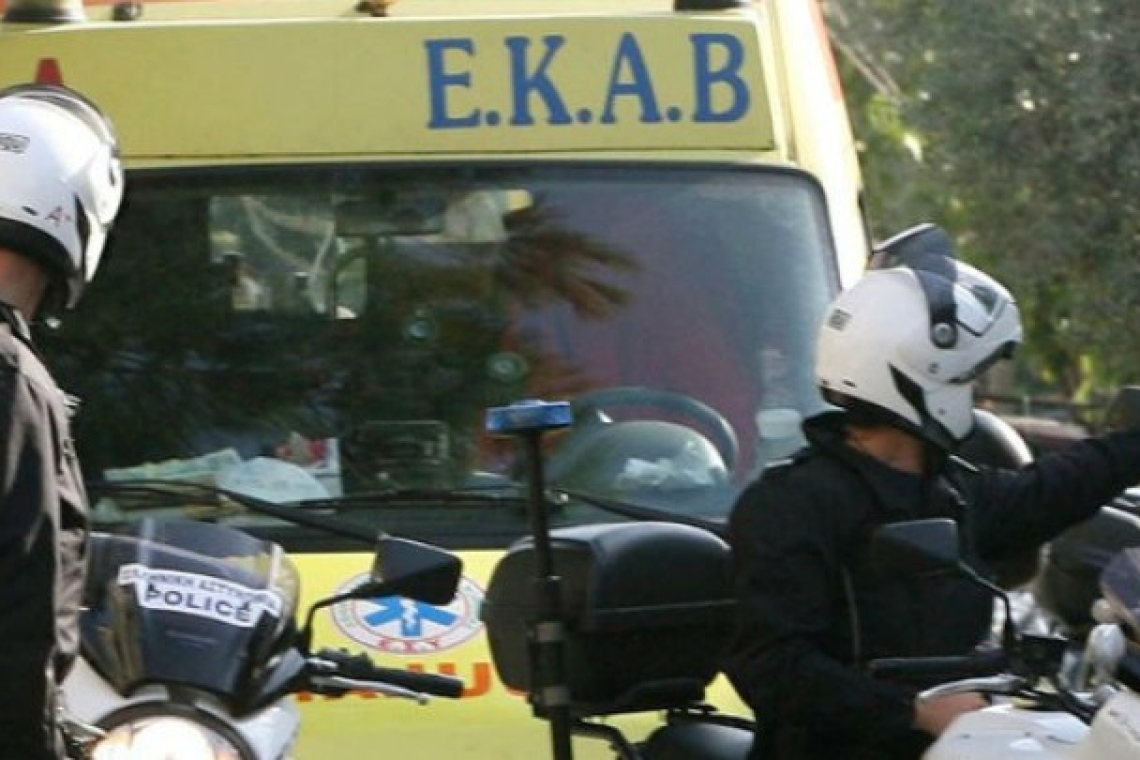 https://img.cnngreece.gr/img/1290/max/80/2024/11/13/7e0b4c0b-ekav-1-(1)-(1)-(1).jpg?t=LIel8NigVUrETkYiyc1u0A