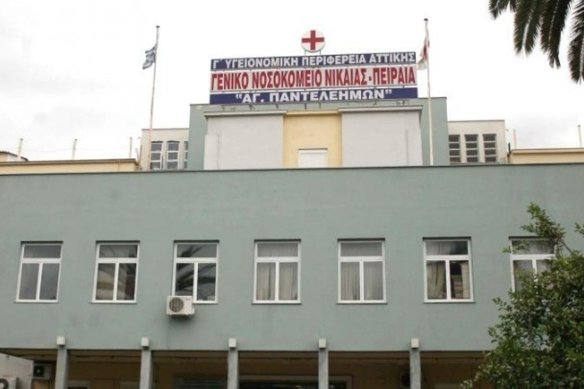 https://www.parapolitika.gr/images/640x360/jpg/files/2025-04-19/nosokomeio-nikaias-pethane-traumatioforeas.jpg