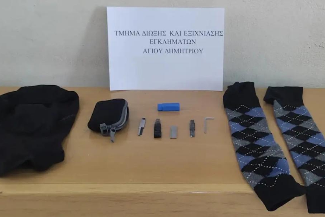 https://www.newsit.gr/wp-content/uploads/2025/04/klopi_agios_dimitrios-1200x630.jpg