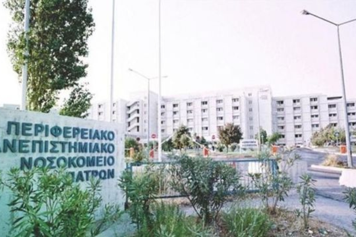 https://www.parapolitika.gr/images/640x360/webp/files/2025-04-26/nosokomeio_rio_patra.webp