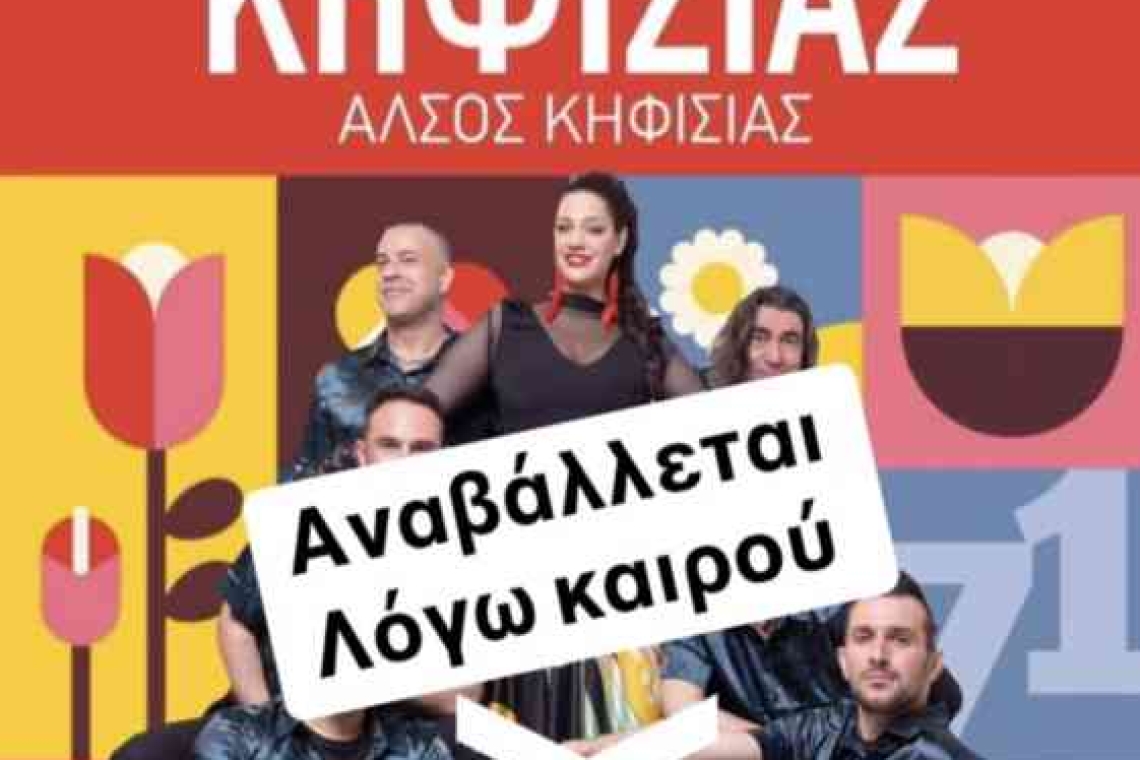 https://img.cnngreece.gr/img/1290/max/80/2023/10/08/vassilis-xypolitas.jpg?t=MG8g-1KAy-4L4kobeLhqtg