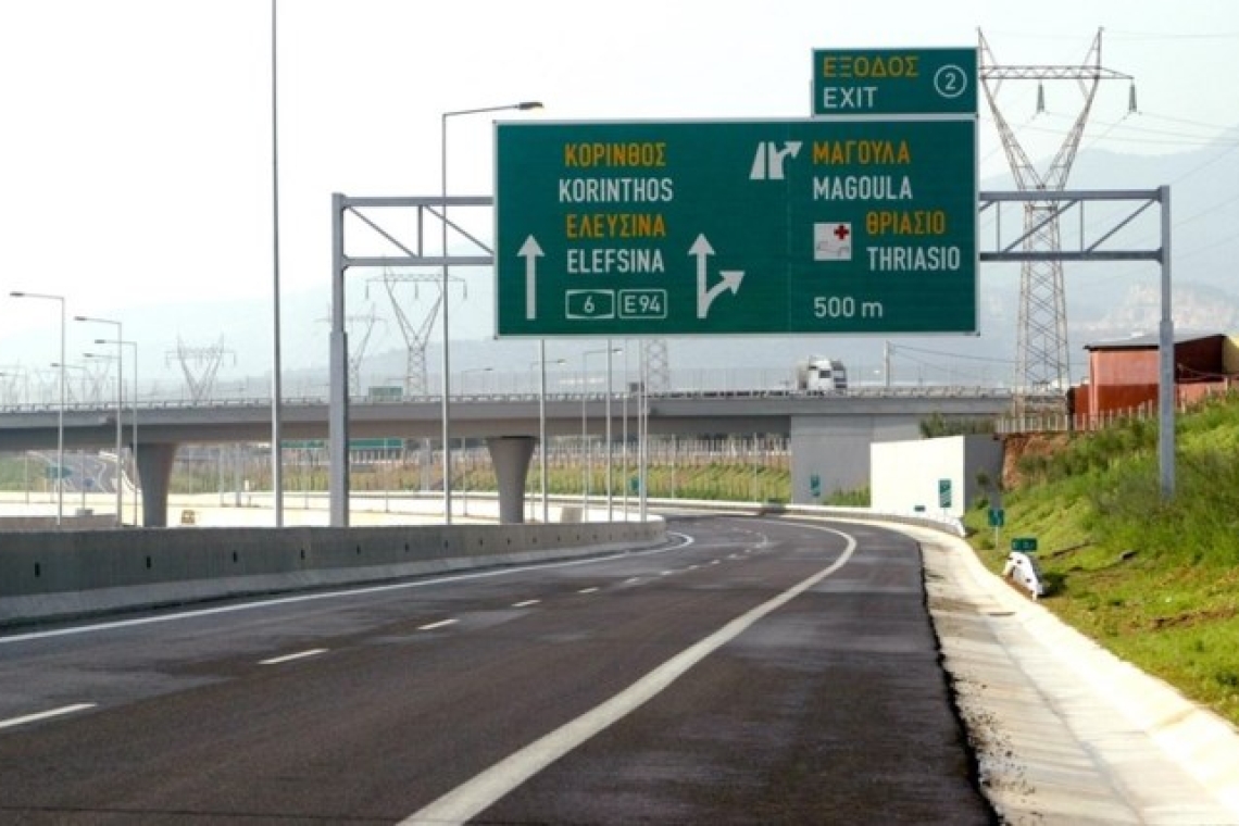 https://www.parapolitika.gr/images/640x360/jpg/files/2025-04-26/attiki-odos-ergasies.jpg