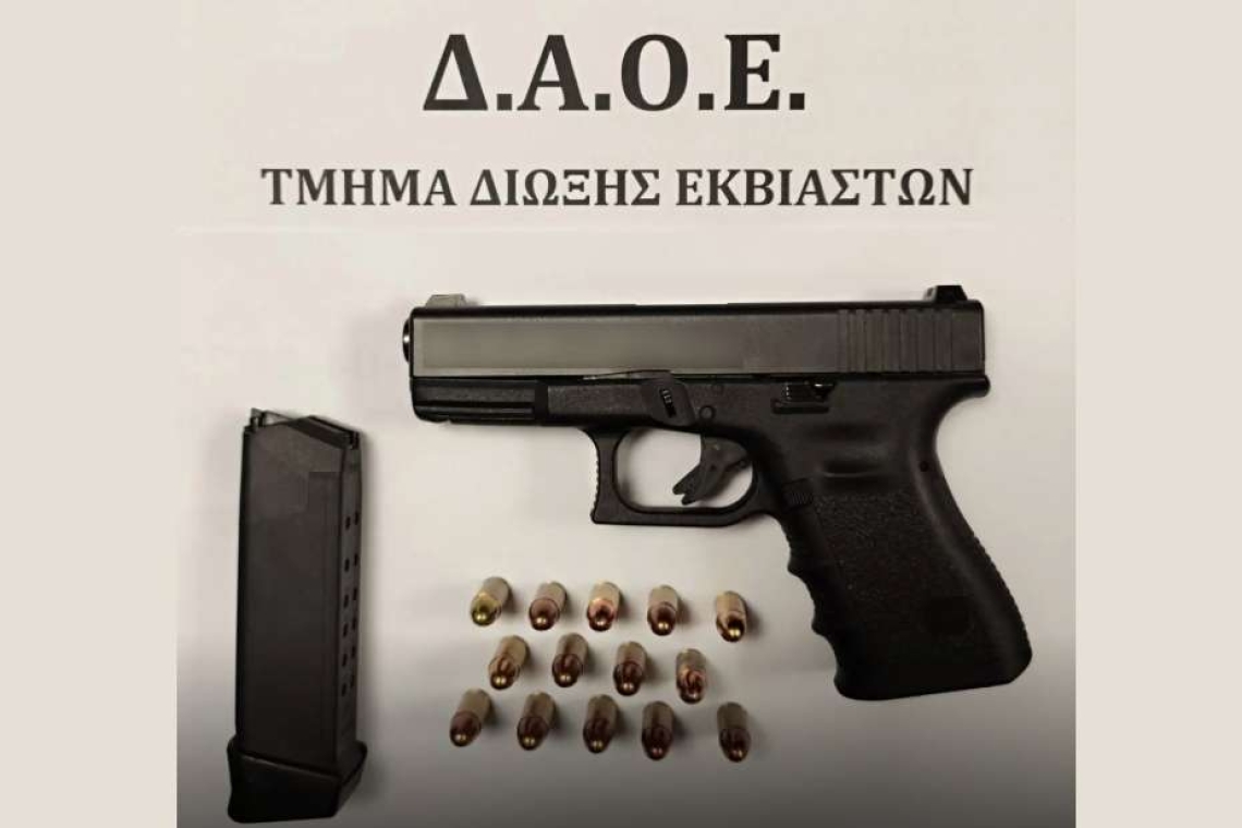 https://www.in.gr/wp-content/uploads/2025/04/27042025ydezi-620x350.jpg