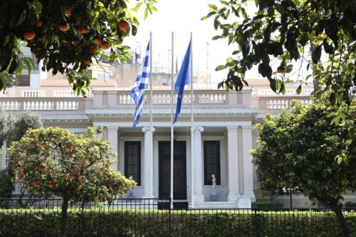 https://www.enikos.gr/wp-content/uploads/2025/04/287578305_395459792623873_7389467450519417014_n.png