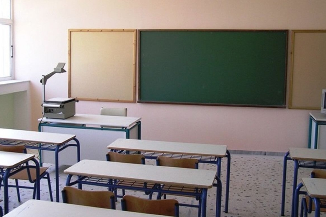 https://www.newsit.gr/wp-content/uploads/2025/05/sxoleio-1200x675-1-1200x630.jpg