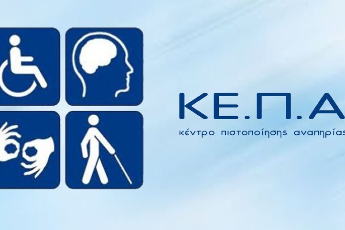 https://www.parapolitika.gr/images/640x360/1/jpg/files/2024-02-28/efka-ypourgeio-ergasias.jpg